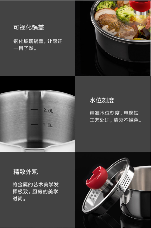 一悟一什多功能锅具
