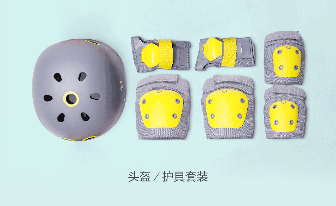 小寻智能轮滑鞋