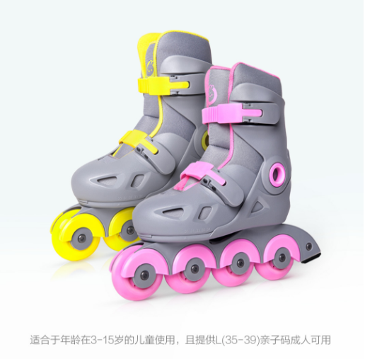 小寻智能轮滑鞋