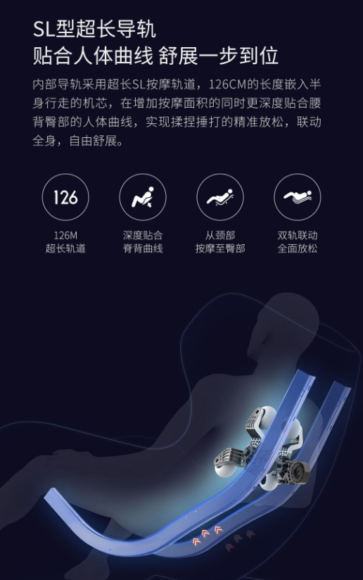 一维AI智能按摩椅