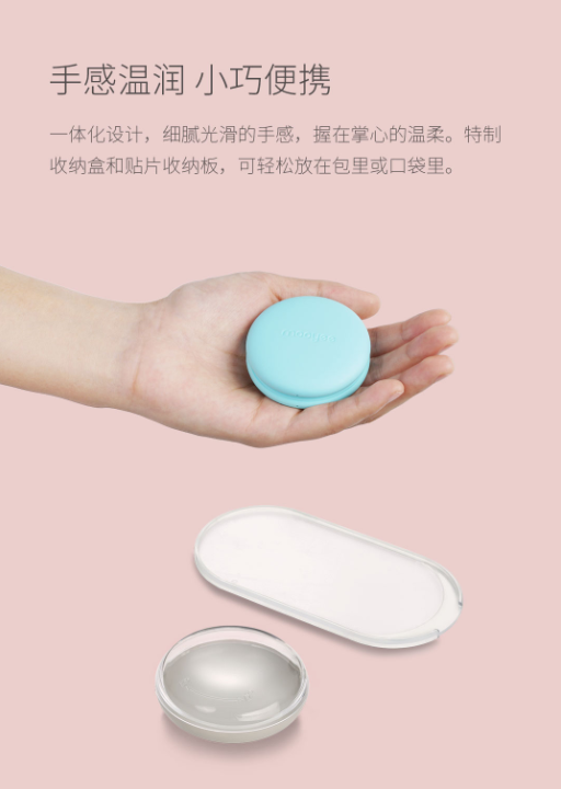 摩也智能按摩器