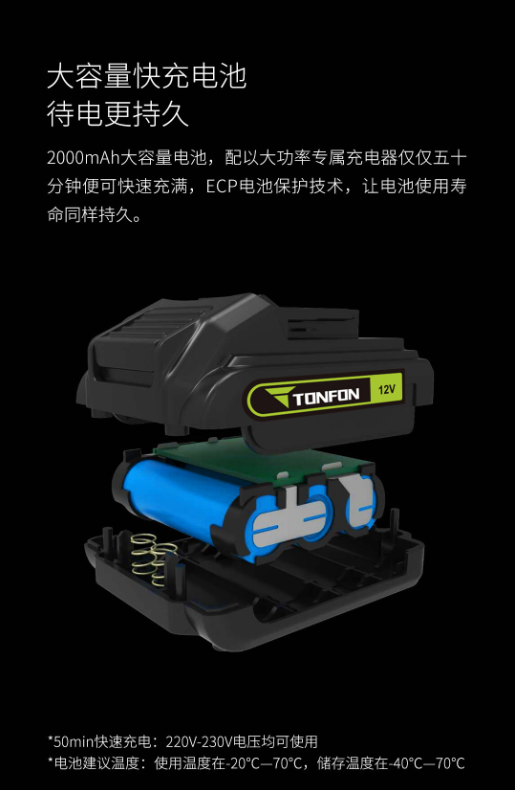 无线使用充电式12V冲击枪钻