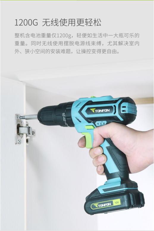 无线使用充电式12V冲击枪钻