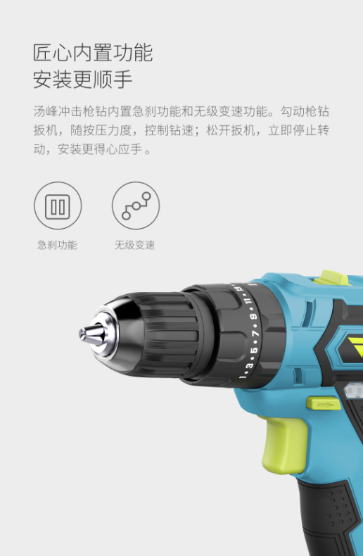 无线使用充电式12V冲击枪钻