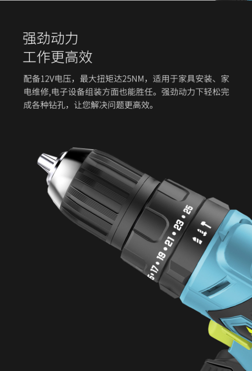 无线使用充电式12V冲击枪钻