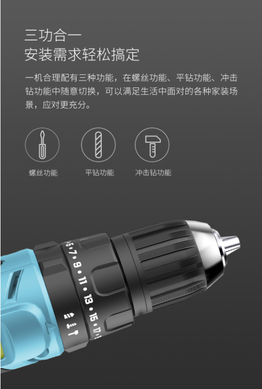 无线使用充电式12V冲击枪钻