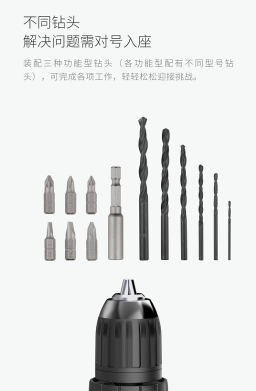 无线使用充电式12V冲击枪钻