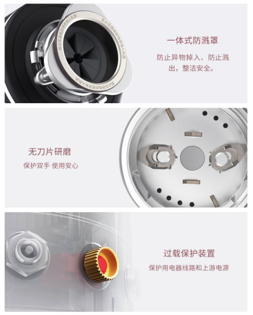 云米厨余垃圾处理器