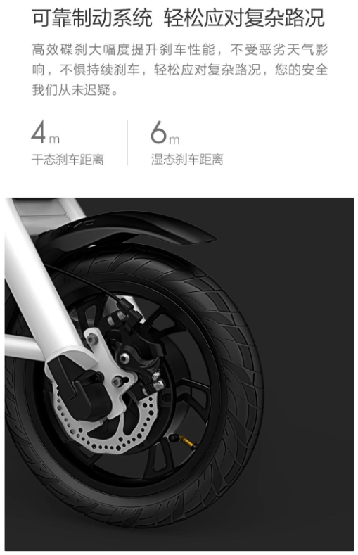 HIMO 电动助力自行车