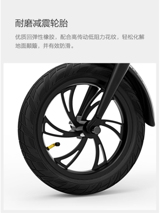 HIMO 电动助力自行车