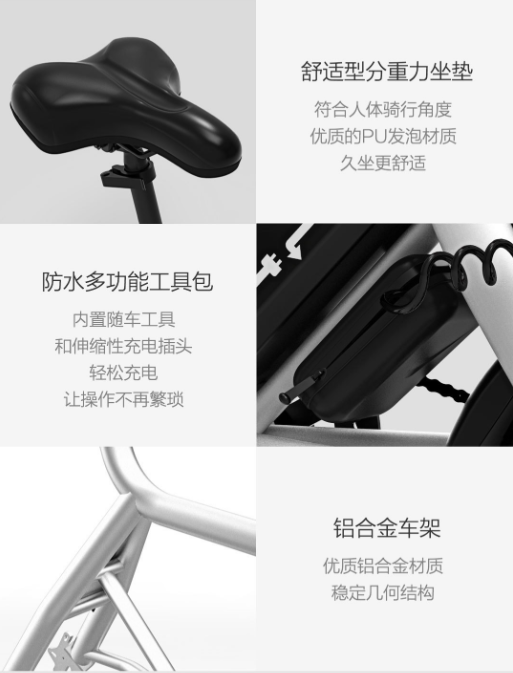 HIMO 电动助力自行车