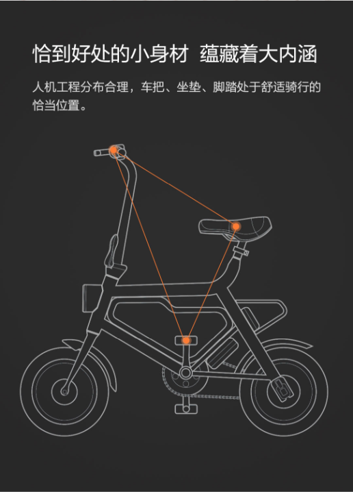 HIMO 电动助力自行车