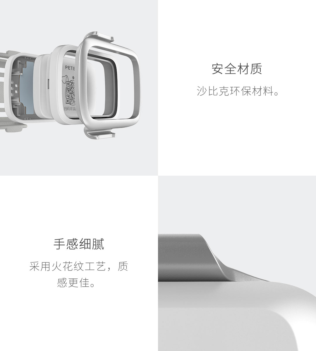 陪彼宠物狗狗定位器