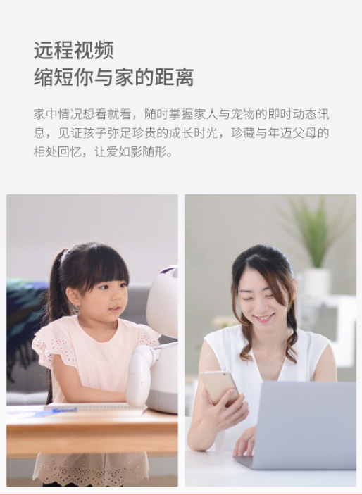 小丹机器人