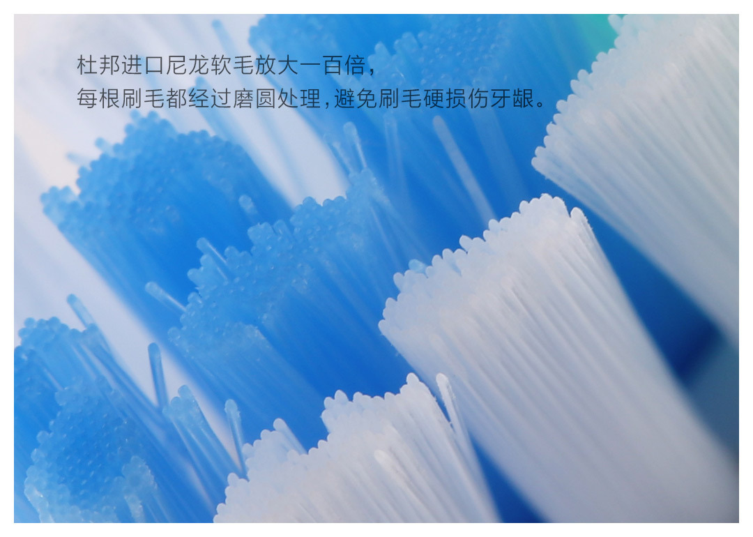 贝医生声波电动牙刷