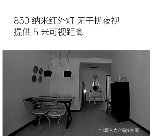 华来小方智能摄像机