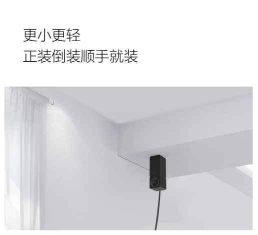 华来小方智能摄像机