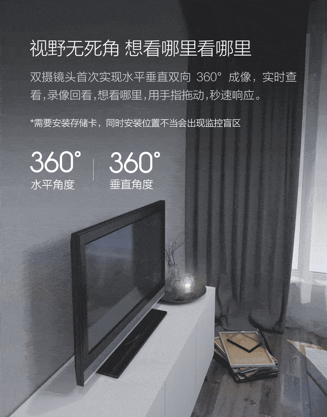 华来小方智能摄像机