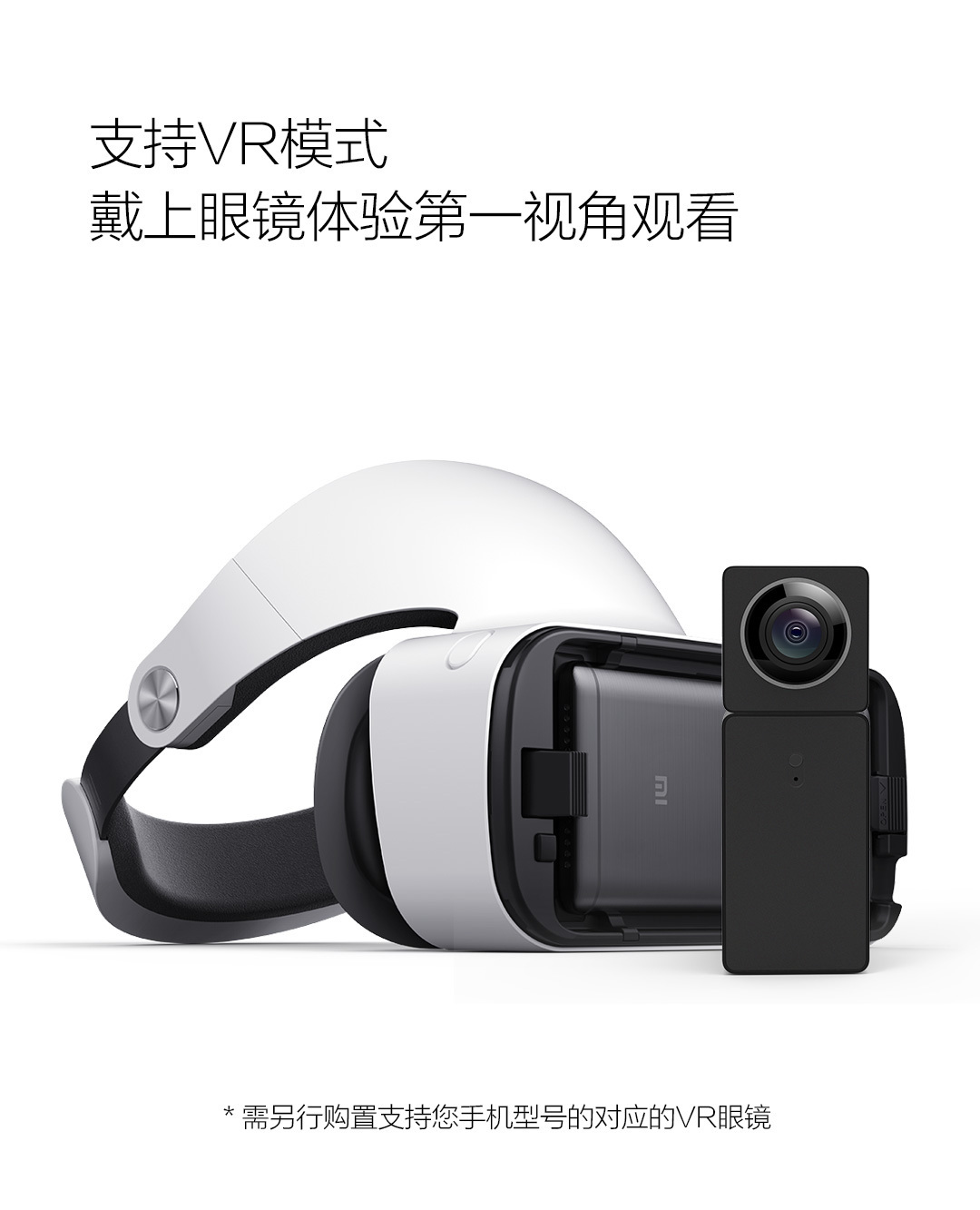 华来小方智能摄像机
