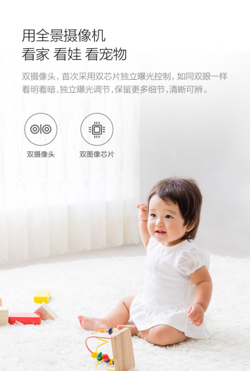 华来小方智能摄像机