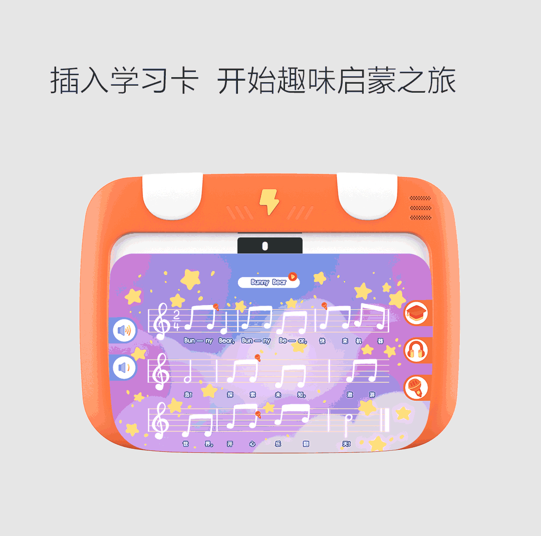 机器岛 多感官早教启蒙点读派