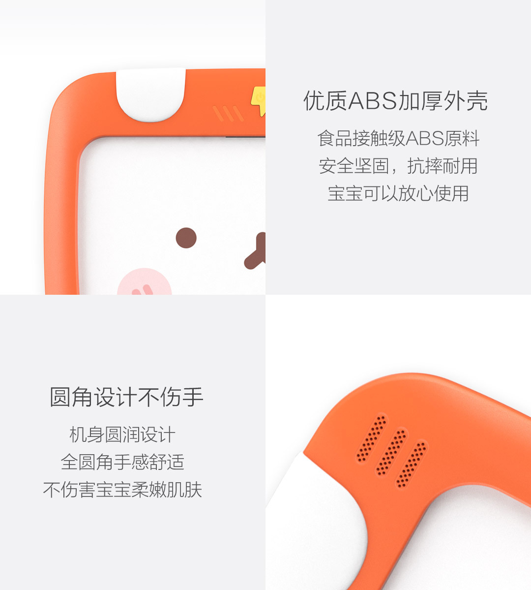 机器岛 多感官早教启蒙点读派