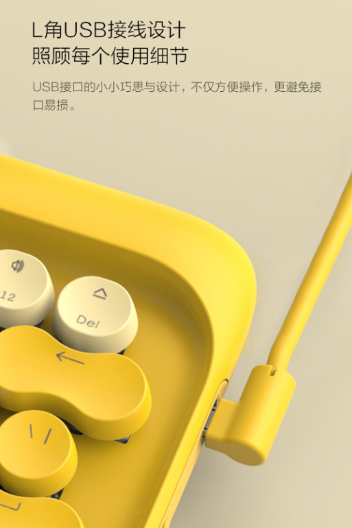 圆点蓝牙机械键盘B.Duck小黄鸭三件套