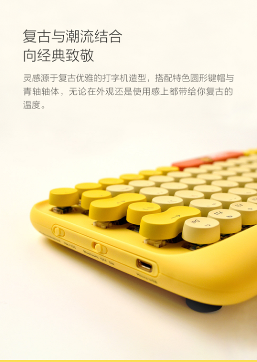 圆点蓝牙机械键盘B.Duck小黄鸭三件套