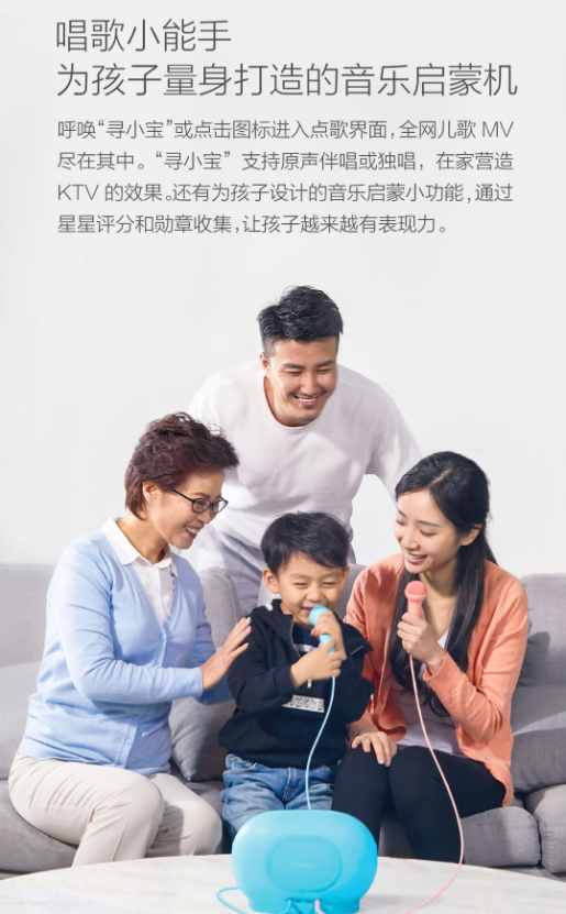 小寻儿童电脑