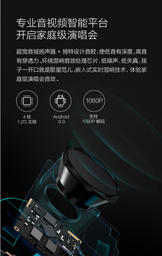 小寻儿童电脑