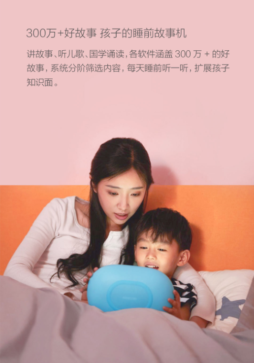 小寻儿童电脑