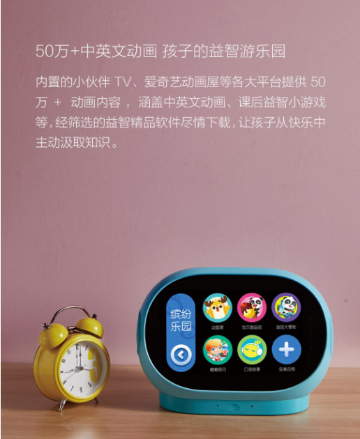 小寻儿童电脑