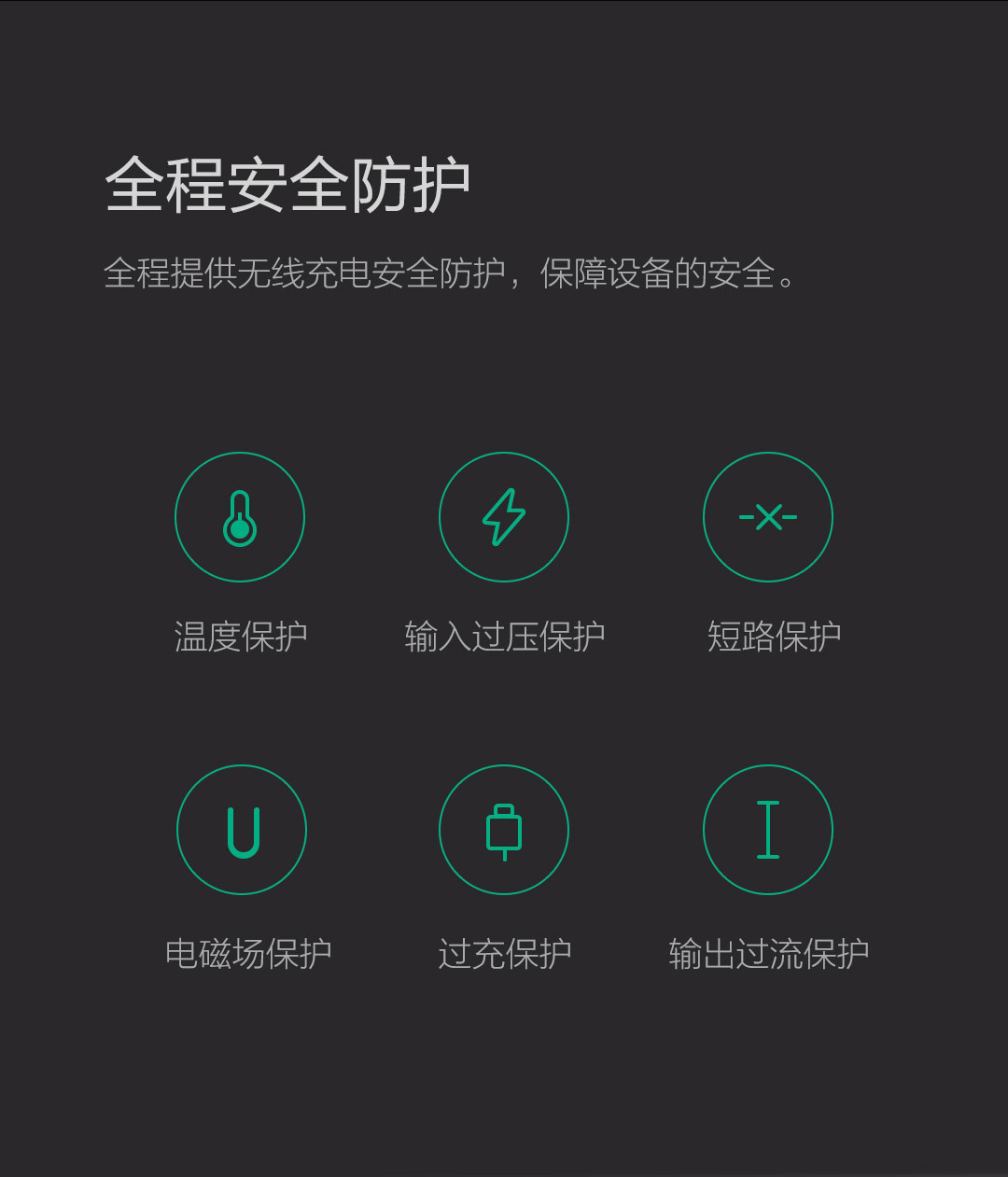 米物智能鼠标垫