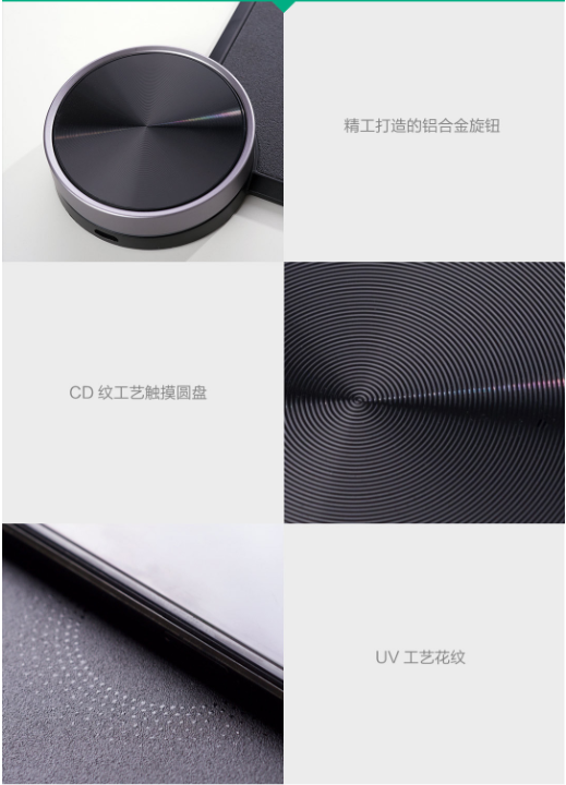 米物智能鼠标垫