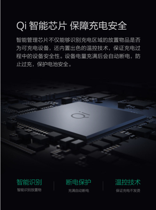 米物智能鼠标垫