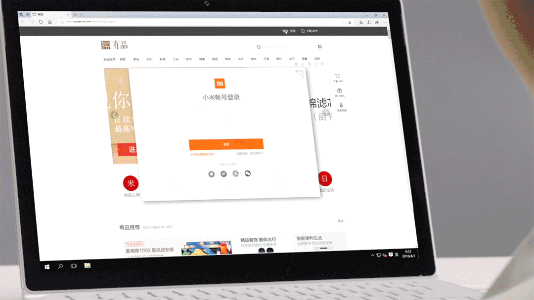 指思智能指纹鼠标