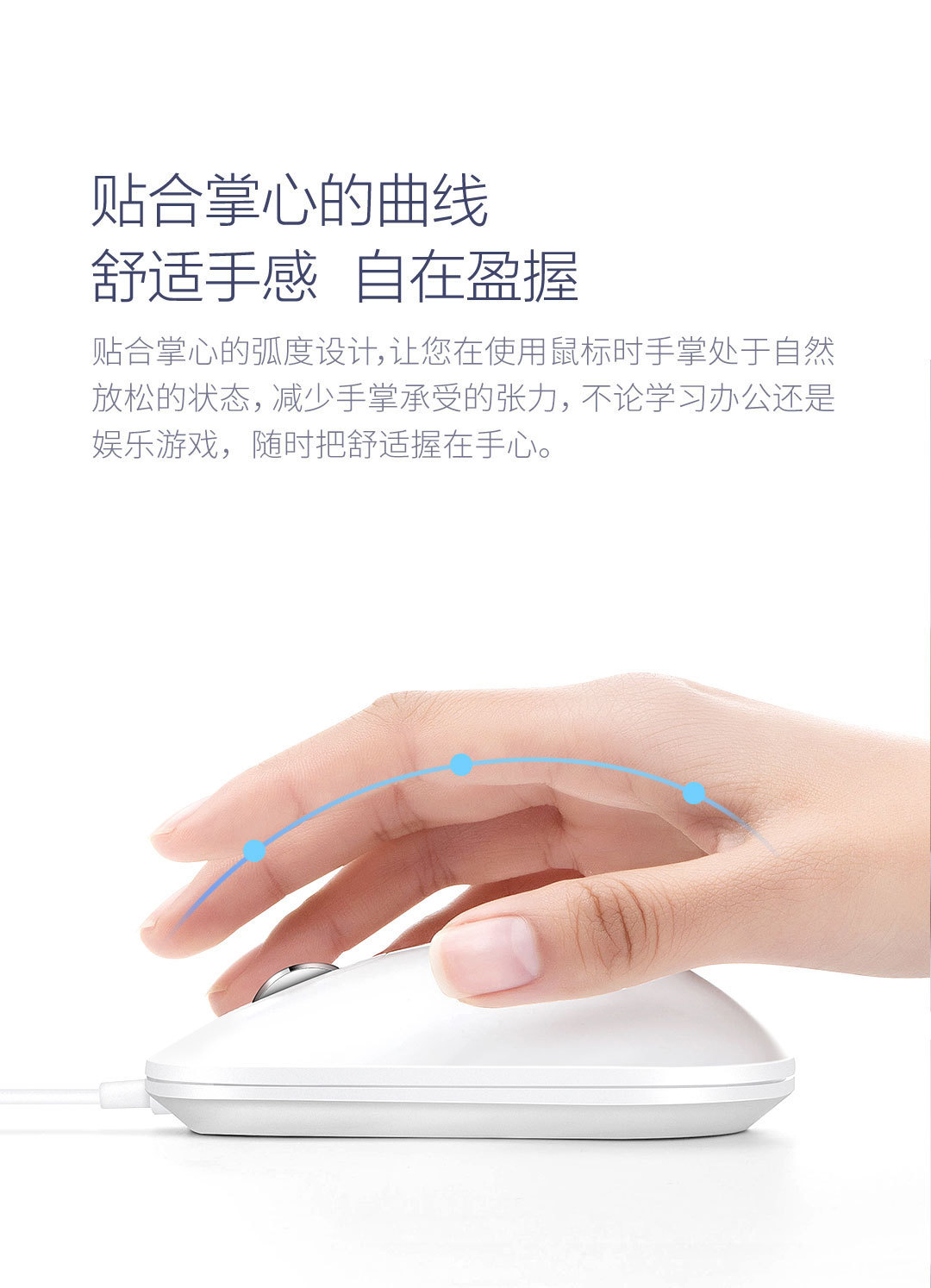 指思智能指纹鼠标