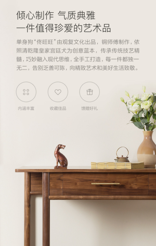单身狗“佟旺旺”