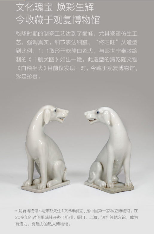 单身狗“佟旺旺”
