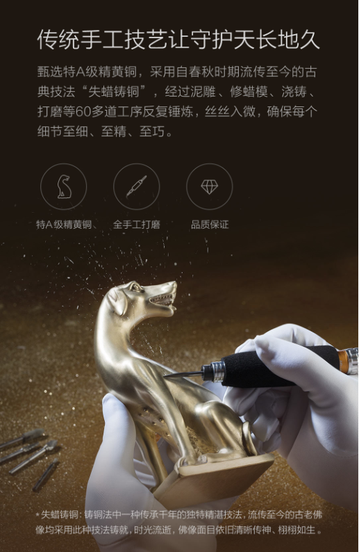 单身狗“佟旺旺”