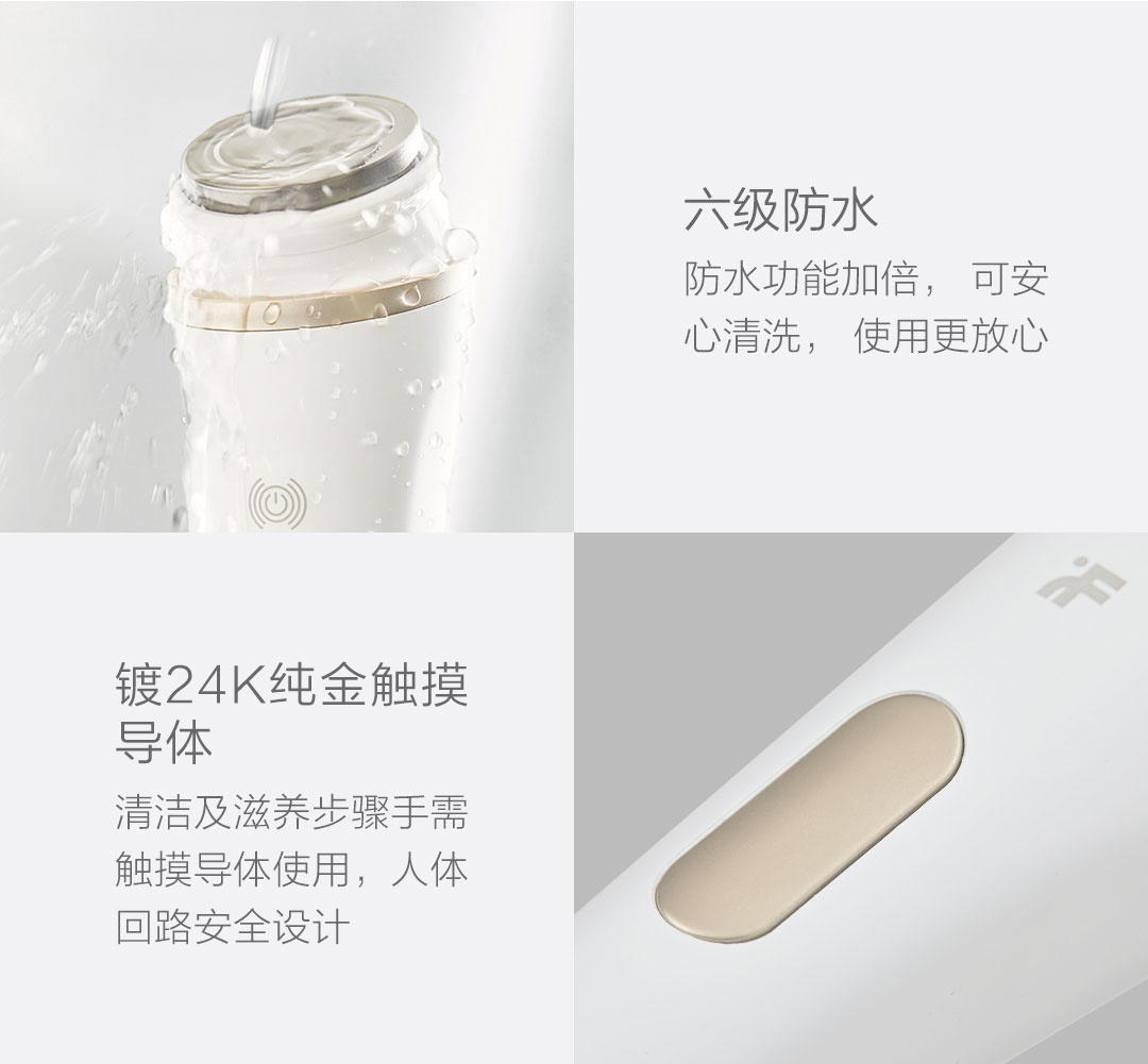 inFace声波离子洁面美容仪