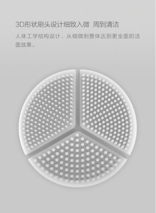 inFace声波离子洁面美容仪