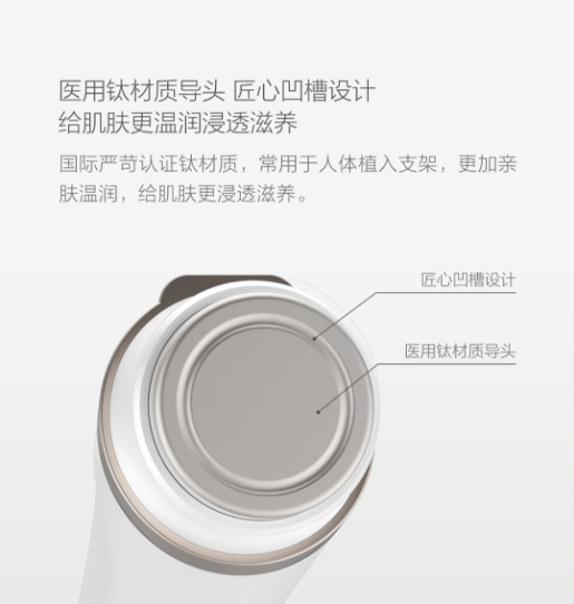 inFace声波离子洁面美容仪
