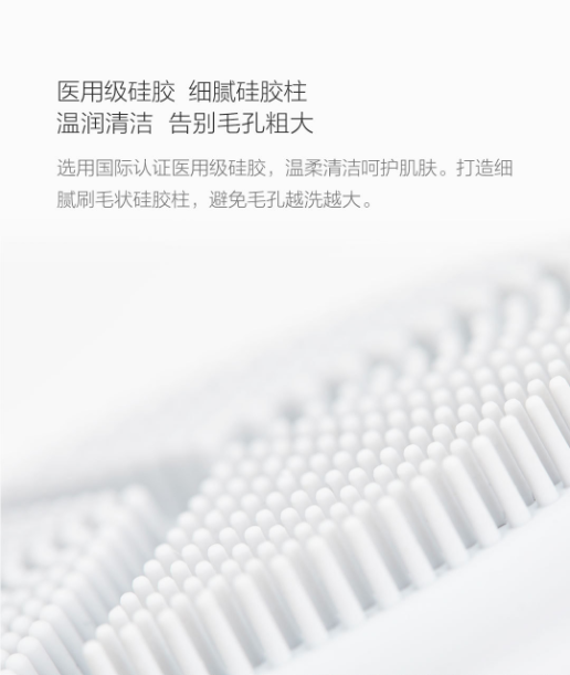 inFace声波离子洁面美容仪