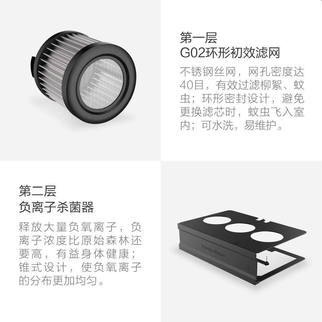 造梦者恒氧除霾新风机