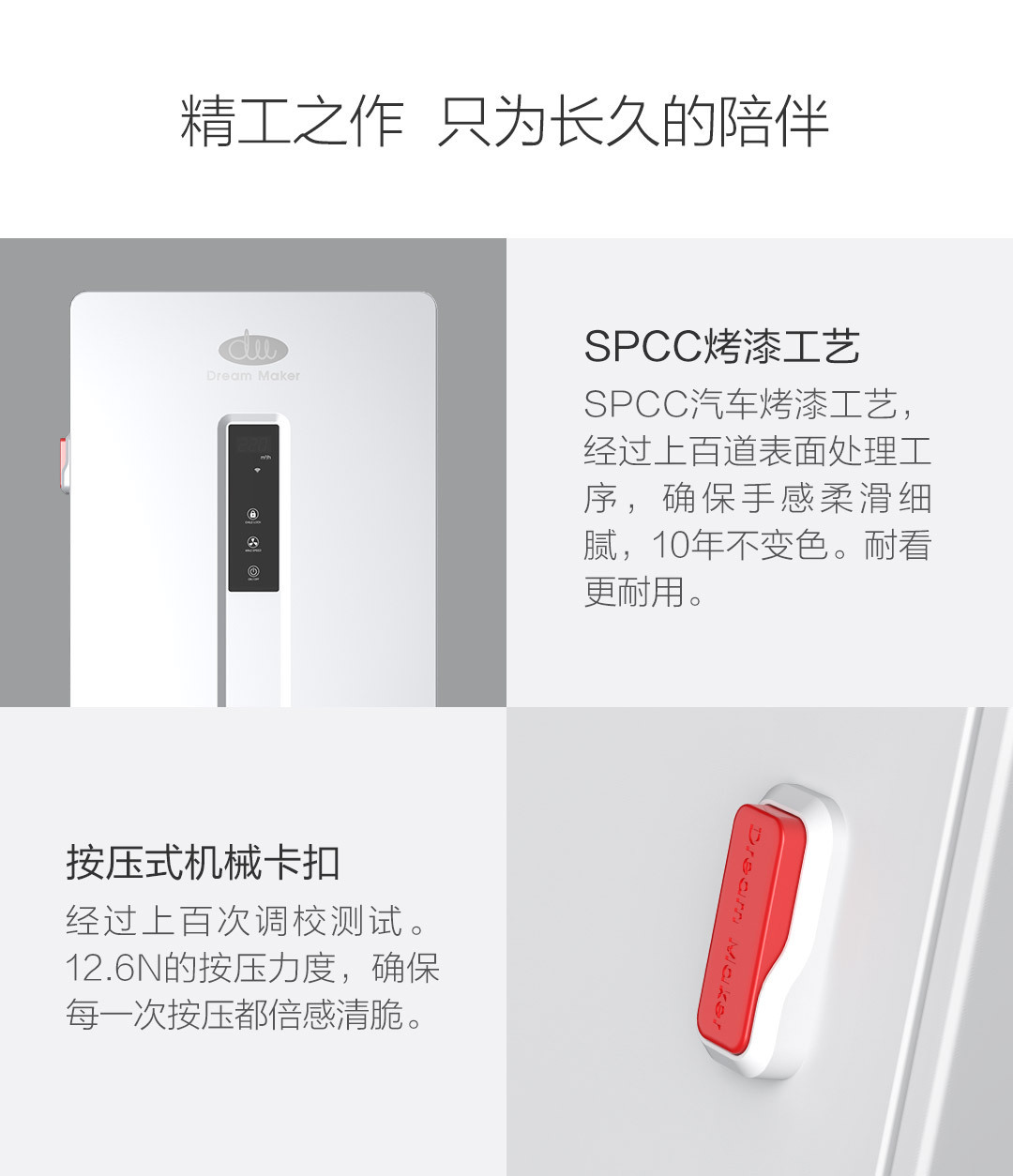 造梦者恒氧除霾新风机