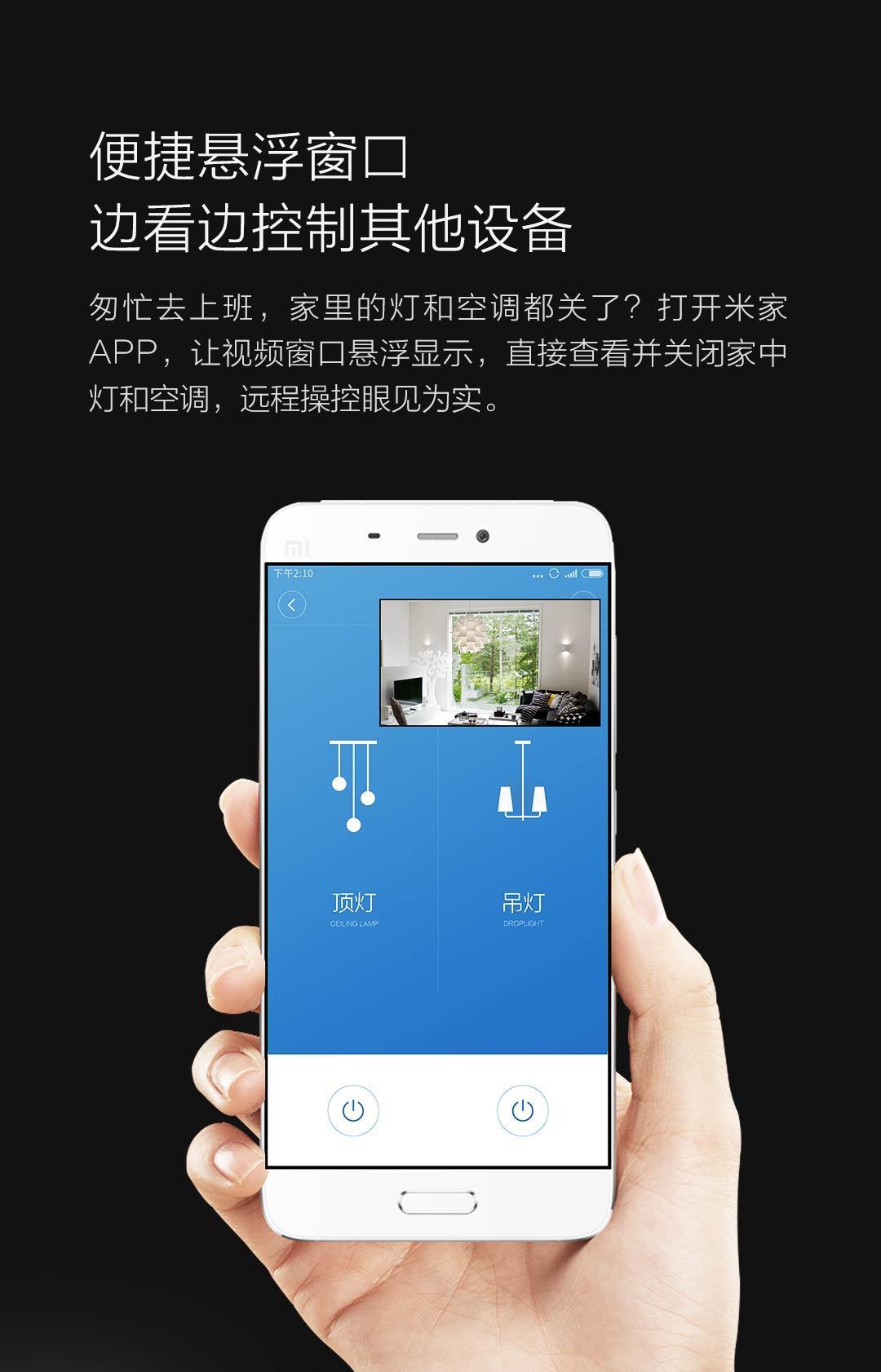 Aqara智能摄像机