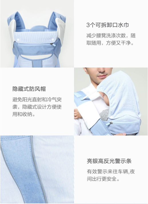 多功能婴儿背带腰凳