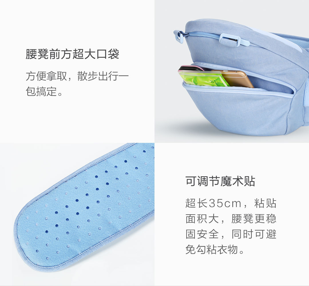 多功能婴儿背带腰凳