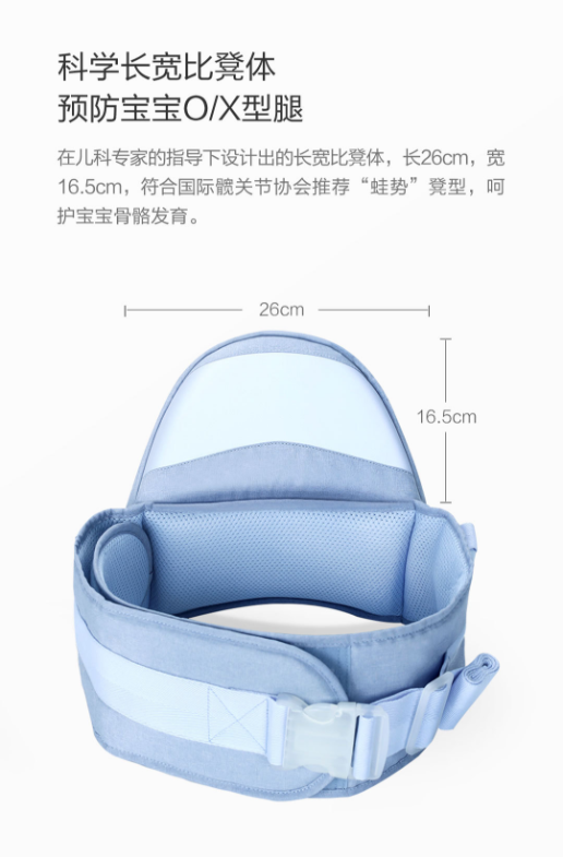 多功能婴儿背带腰凳